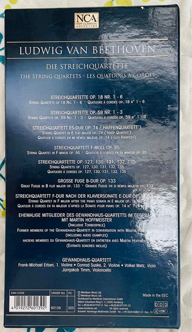 【廃盤】gewandhaus quartett /ベートーヴェン【10CD】