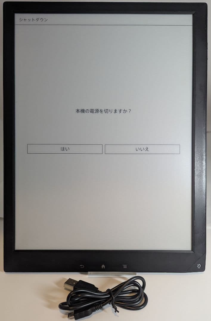 SONY DPT-S1 電子ペーパー デジタルペーパー　本体のみ　ペンなし