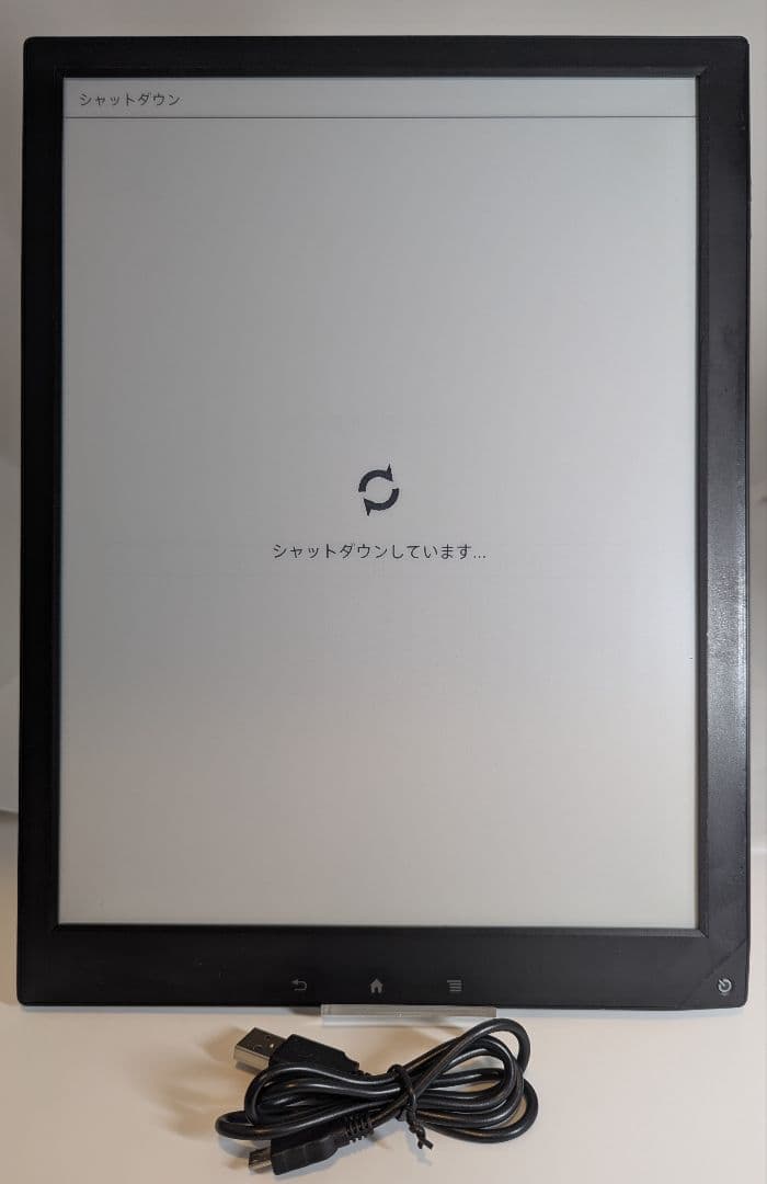 SONY DPT-S1 電子ペーパー デジタルペーパー　本体のみ　ペンなし