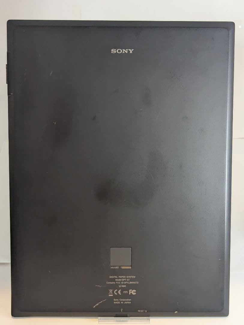 SONY DPT-S1 電子ペーパー デジタルペーパー　本体のみ　ペンなし