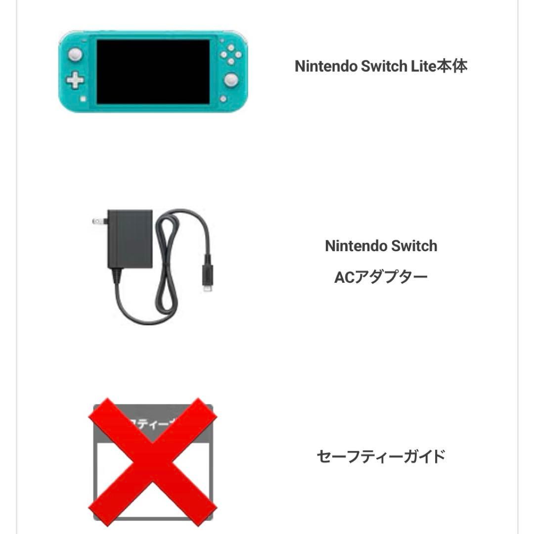 Switch Lite ターコイズ 本体＋ ジェラピケあつ森ポーチ ＋ スタンド