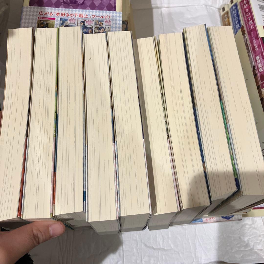 本好きの下剋上～司書になるためには手段を選んでいられません～第三部「領主の養女…