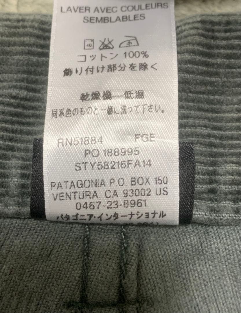 Patagonia コーデュロイパンツ　グレー