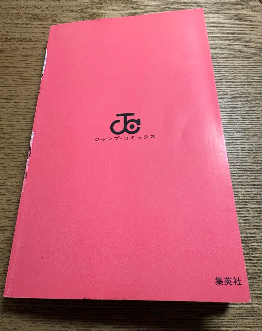 NARUTO ナルト　初版　一巻　1巻　2巻　3巻　セット　【希少品】