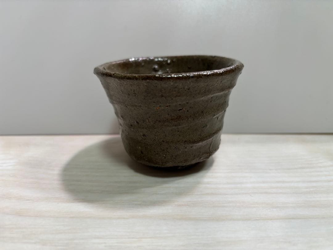 西岡小十　絵唐津　ぐい呑み