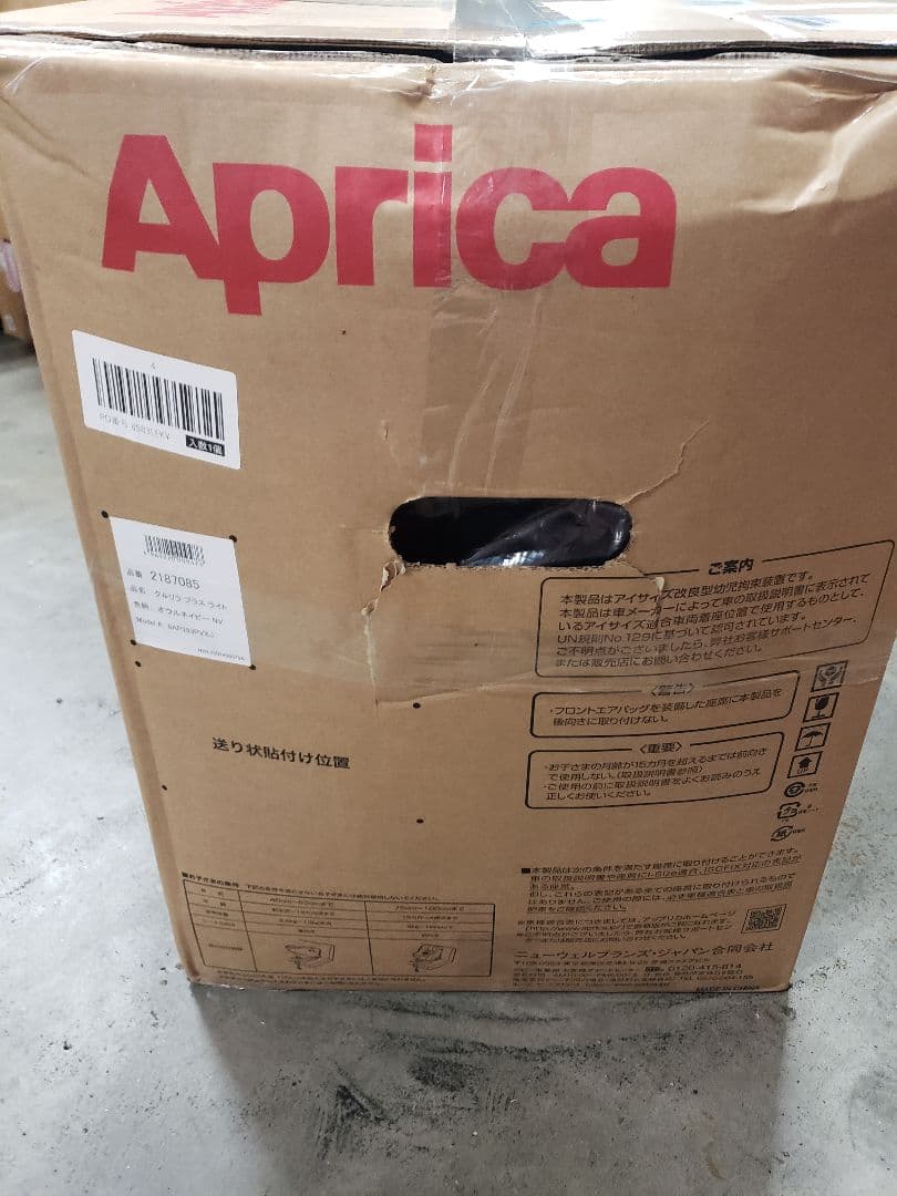 Aprica(アップリカ) チャイルドシート ISOFIX