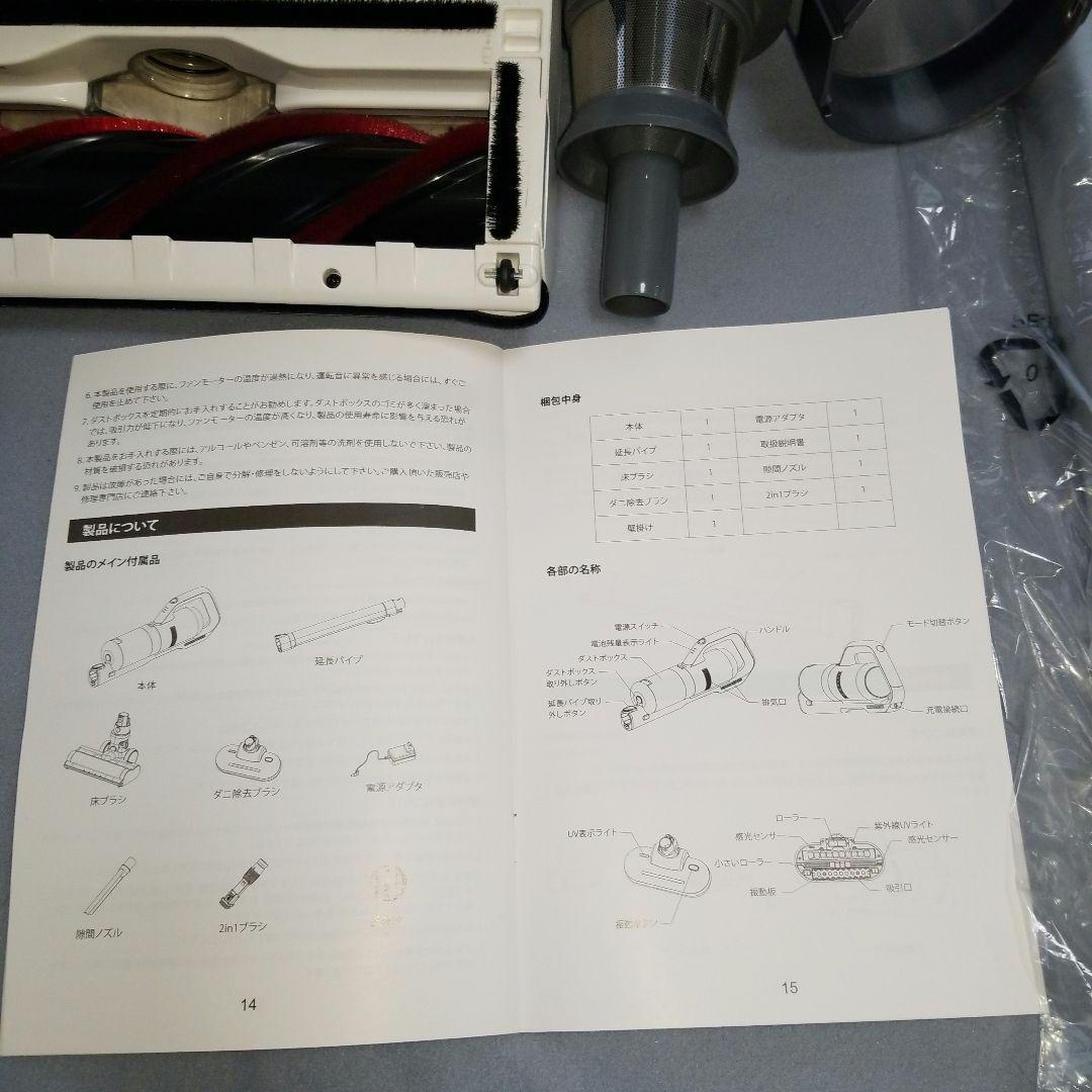 APOSEN H21S コードレス掃除機 ダニ除去ブラシ付き