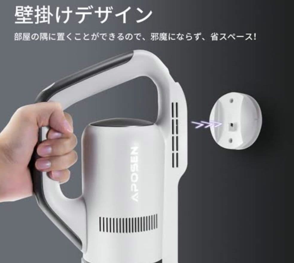 APOSEN H21S コードレス掃除機 ダニ除去ブラシ付き