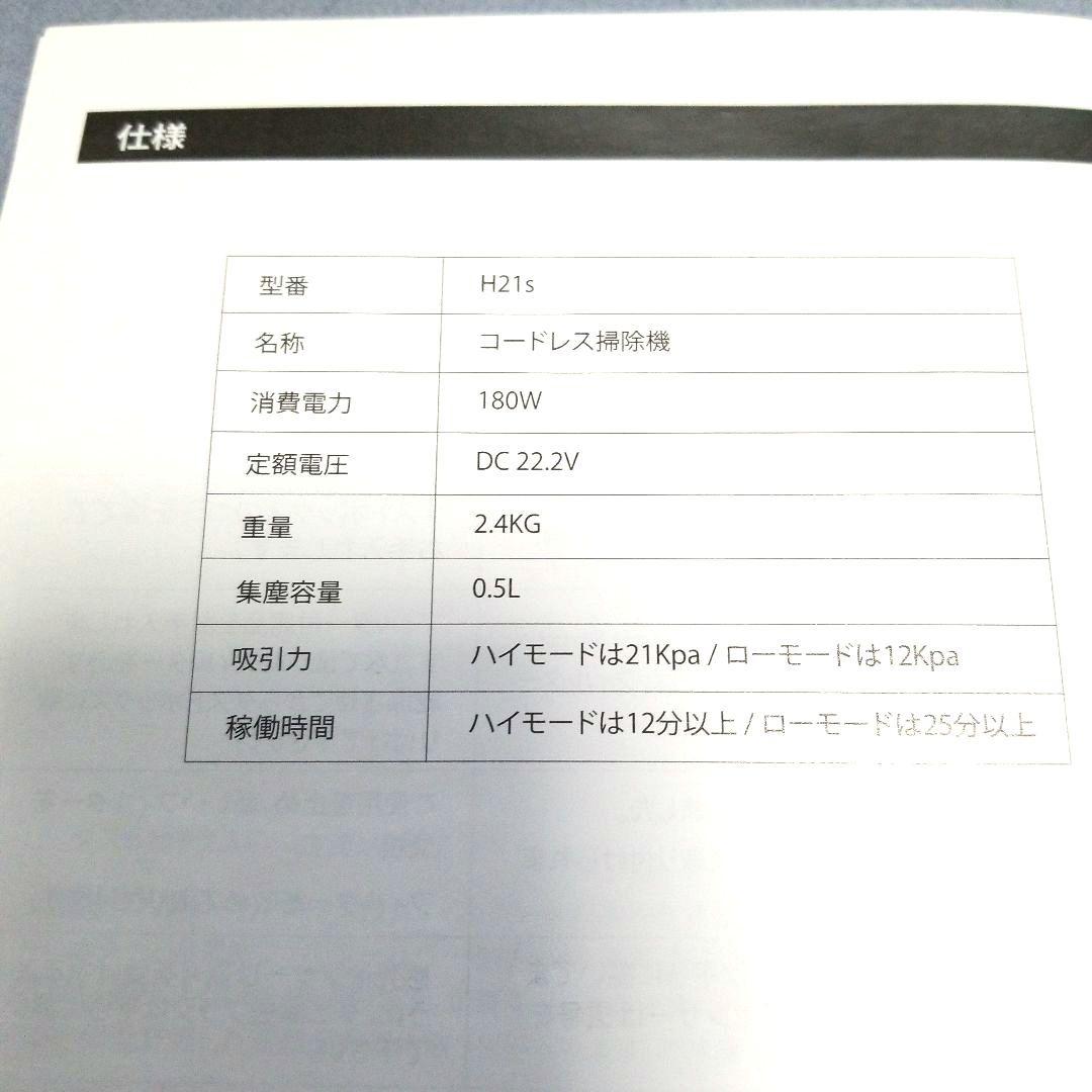 APOSEN H21S コードレス掃除機 ダニ除去ブラシ付き