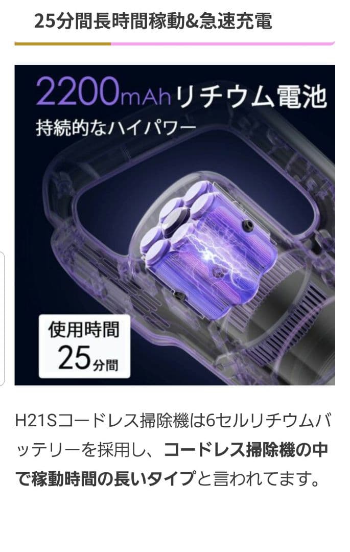 APOSEN H21S コードレス掃除機 ダニ除去ブラシ付き
