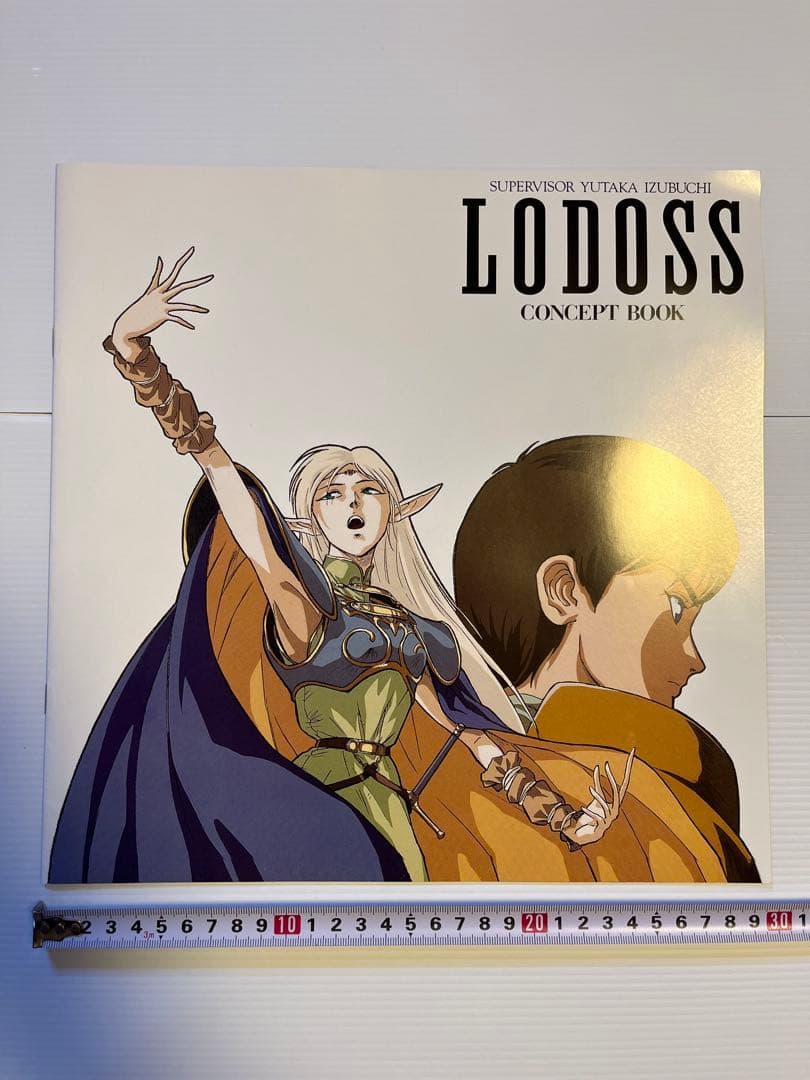 ロードス島戦記 完全限定盤 DVD+CD BOX 購入特典付き
