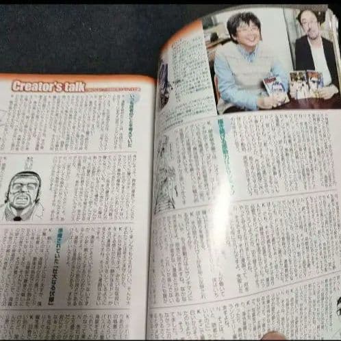 「静かなるドン 」　漫画サンデー他、1～７巻