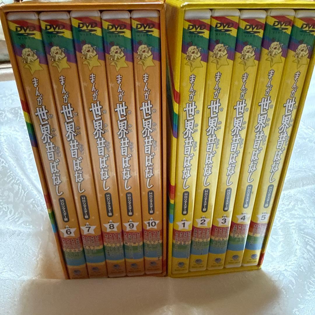 まんが世界昔ばなし まとめ売り