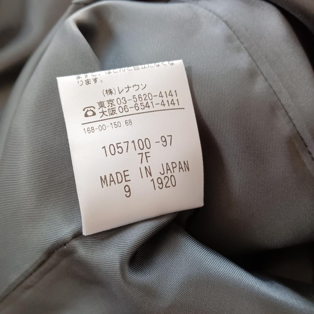 Aquascutum アクアスキュータム シルク コート 日本製 X3386