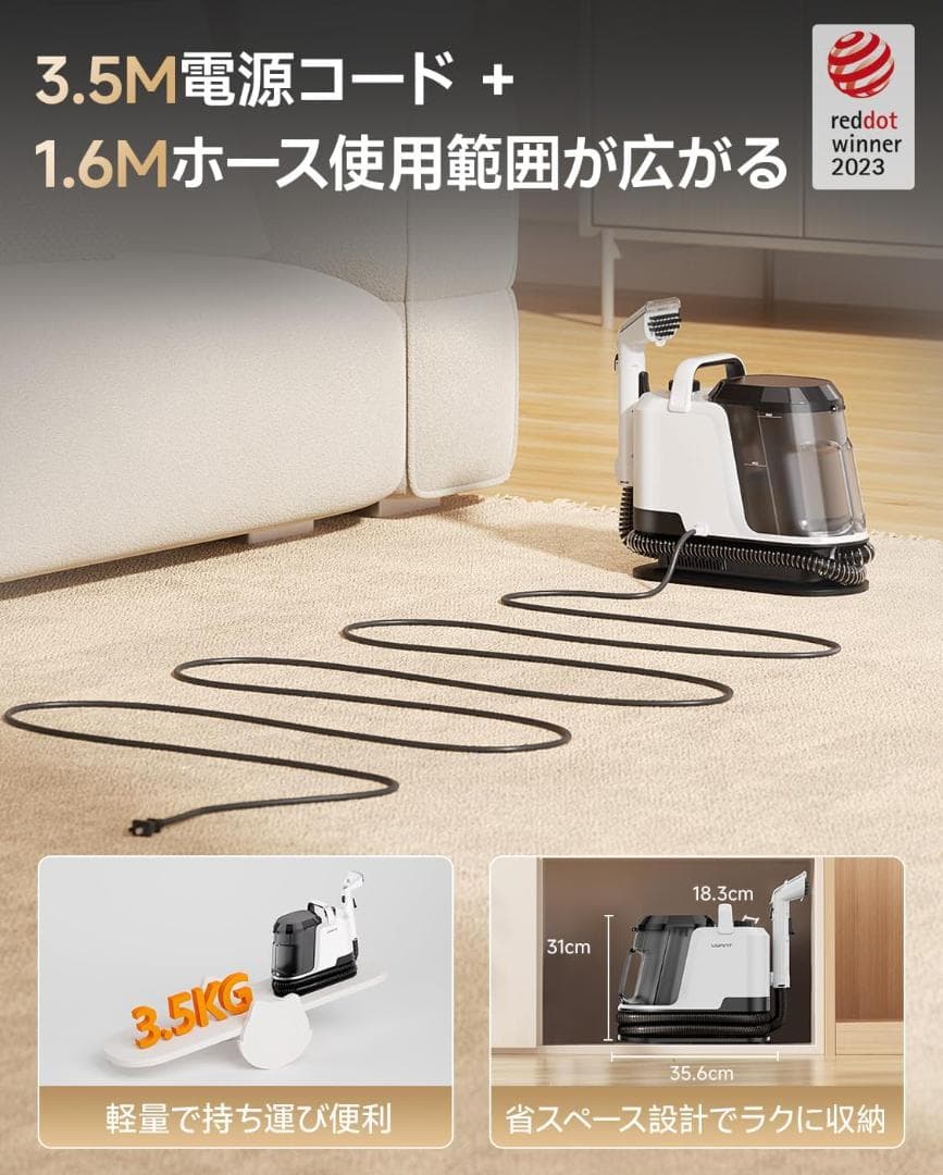 リンサークリーナー カーペットクリーナー 軽量 家庭用 絨毯 大容量水タンク