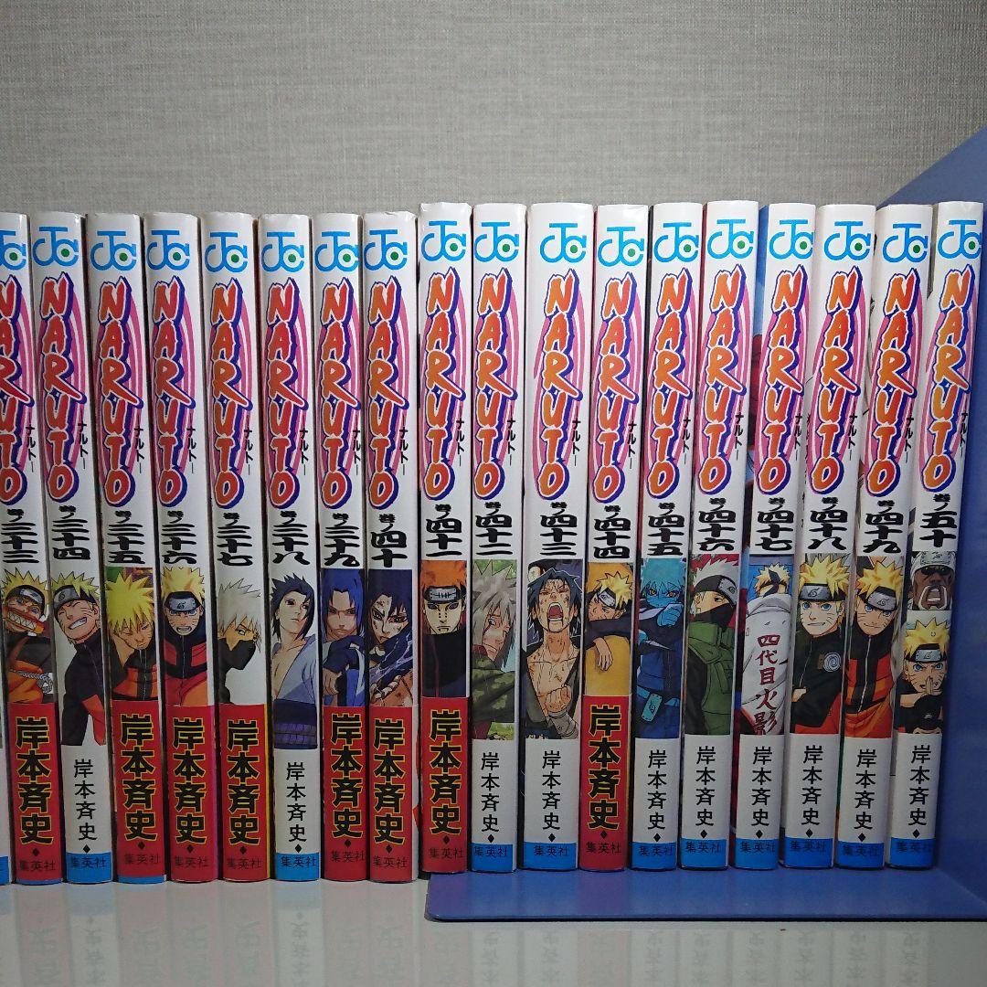 NARUTO ナルト 1巻～50巻セット オマケあり