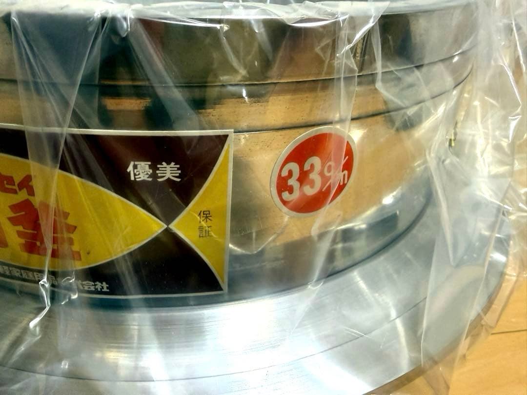 新品 未使用 羽釜 アルミ製 33cm ハガマ 炊飯