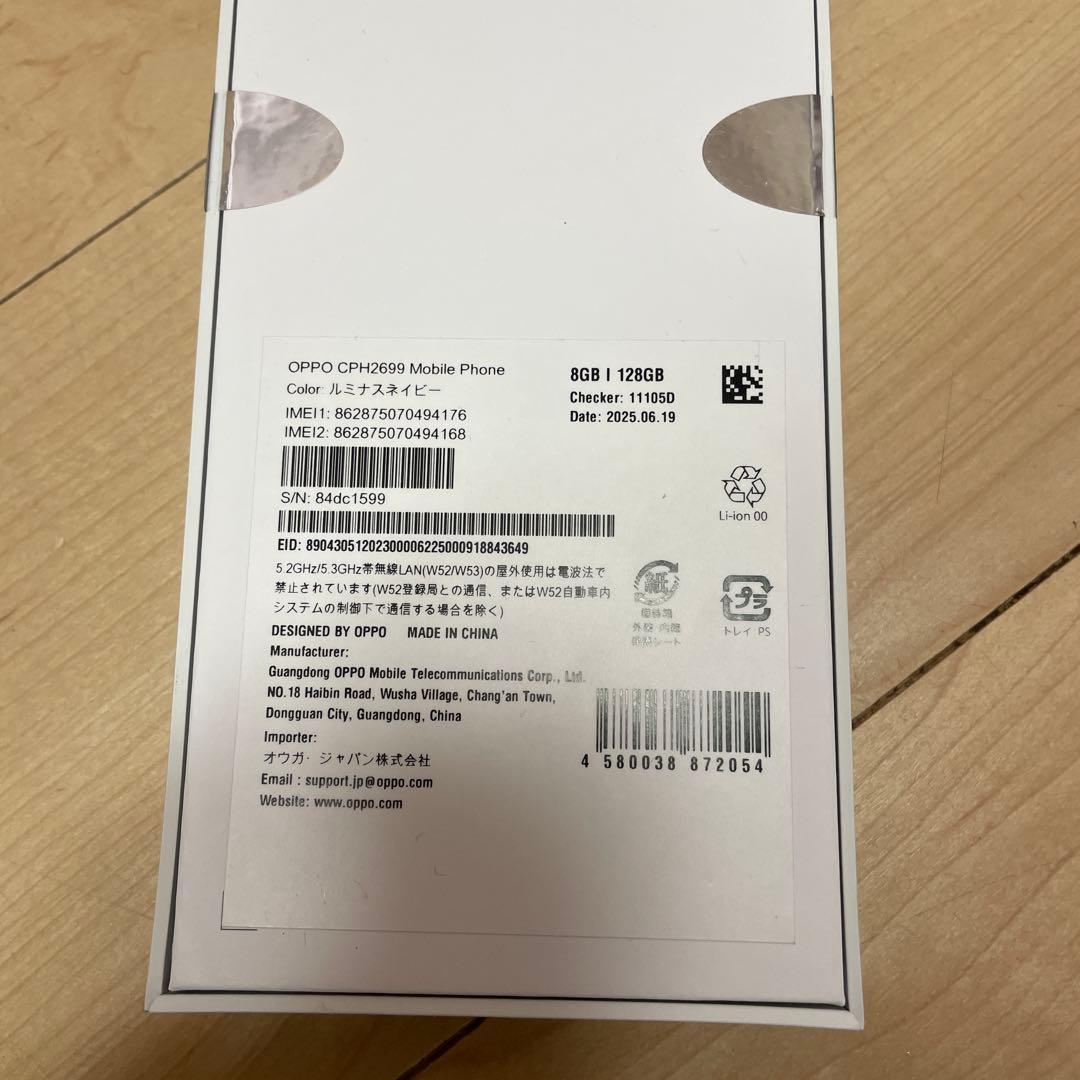 【新品未使用】OPPO Reno 13a ルミナスネイビー