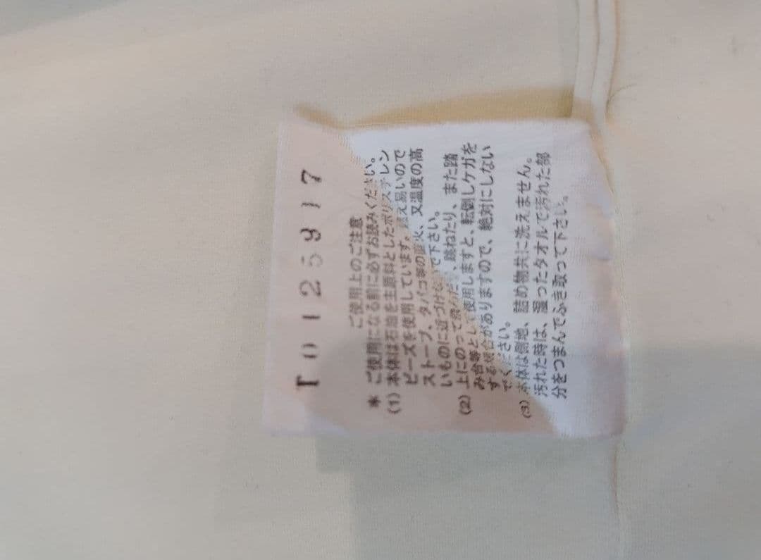 無印良品 ビーズクッション 体にフィットするソファ　ネイビー　本体カバーセット