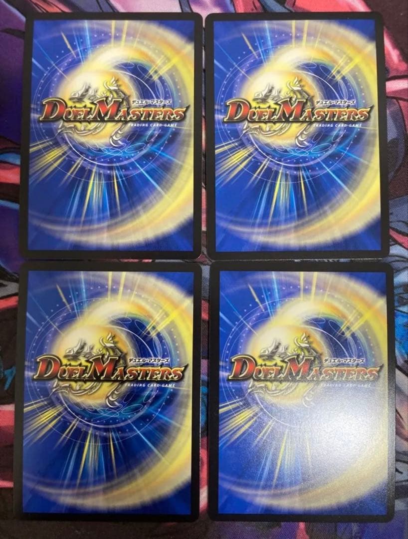 デュエルマスターズ 轟䡛合体ゴルギーオージャー シークレット　シク ４枚