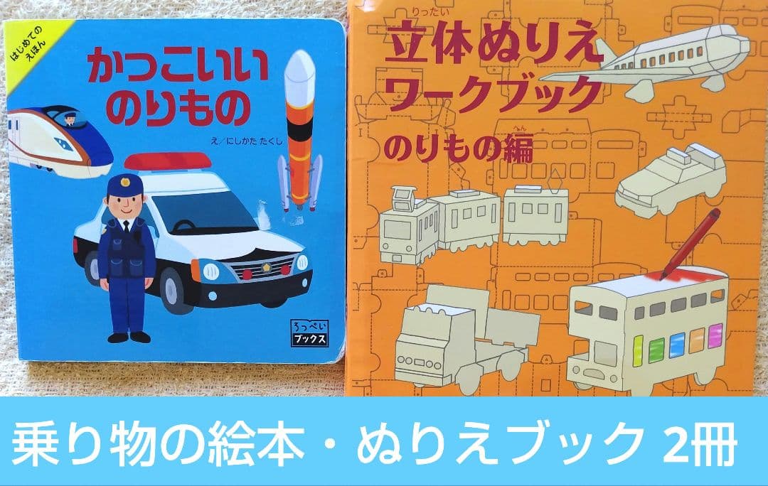 絵本まとめ売り 54冊セット 3 4 5歳 1 2 3年生 福音館書店 (2)