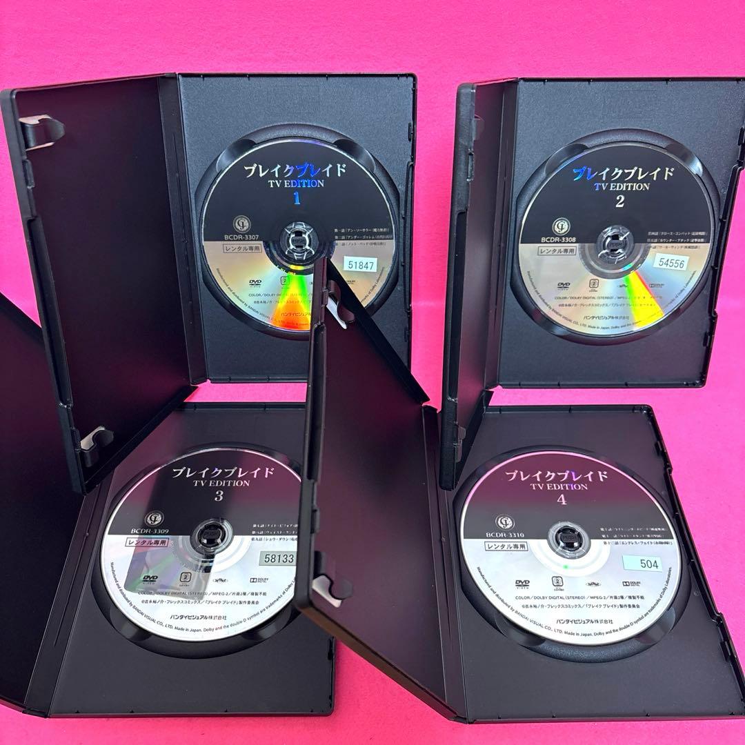 【新品ケース】ブレイクブレイド TV EDITION 全4巻 DVD レンタル