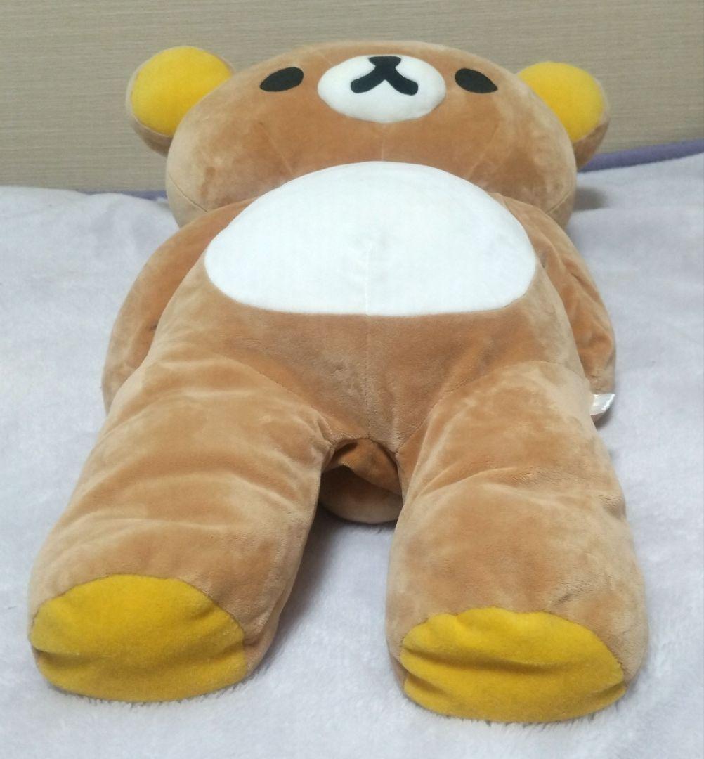 リラックマ くったり ぬいぐるみ LLサイズ 特大 BIG 2006 当時物