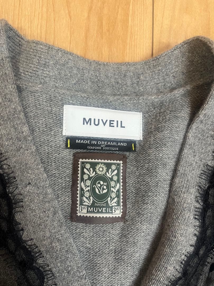 【最終値下げ中】ミュベール MUVEIL チュールレースニットカーディガン