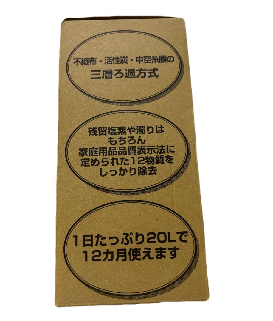 TOTO 浄水器カートリッジ TH634-2