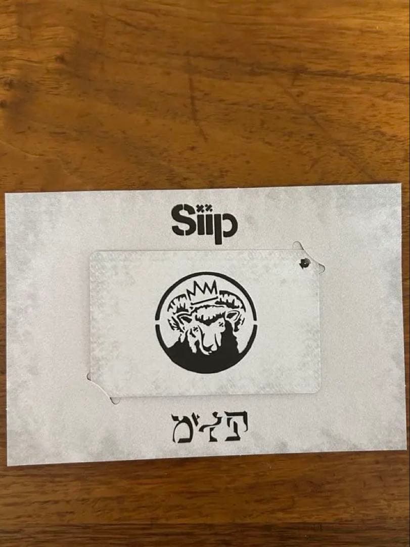 Siip PlayPASS PAK（ダウンロードカード）