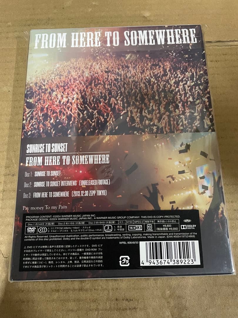 ミュージック SUNRISE TO SUNSET From here to somewhere