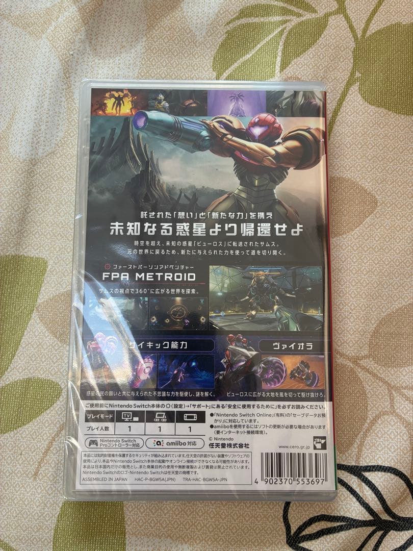 新品未開封　メトロイドプライム4 ビヨンド　BEYOND Switch版