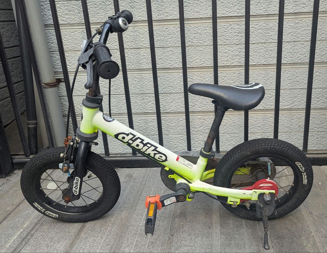 d-bike バランスバイク 12インチ　ストライダー(ペダル取り外し可能)