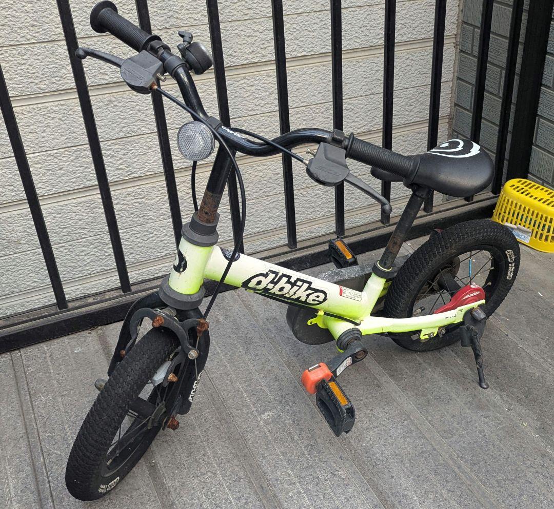 d-bike バランスバイク 12インチ　ストライダー(ペダル取り外し可能)