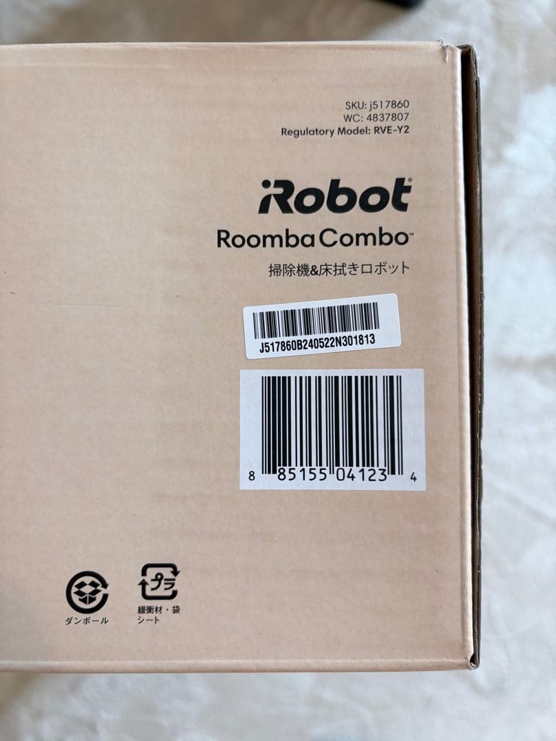【新品】IRobot RoombaCombo j5 ルンバ コンボ j5 掃除機