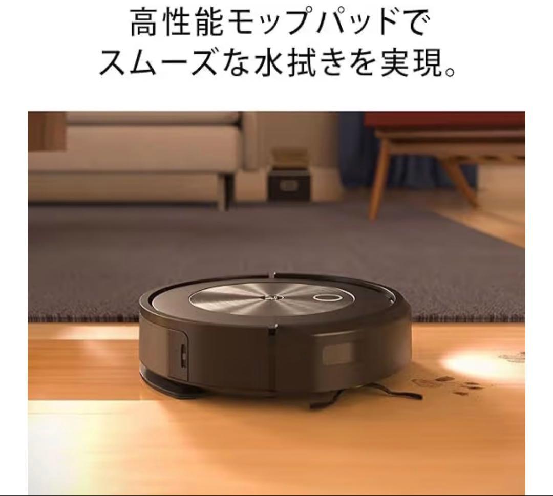 【新品】IRobot RoombaCombo j5 ルンバ コンボ j5 掃除機