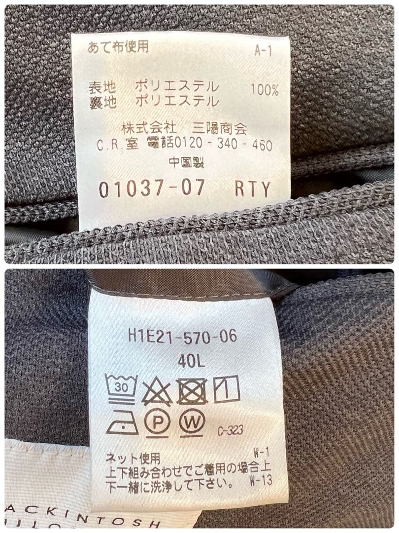 美品✨ 近年 マッキントッシュフィロソフィ トロッター テーラードジャケットL