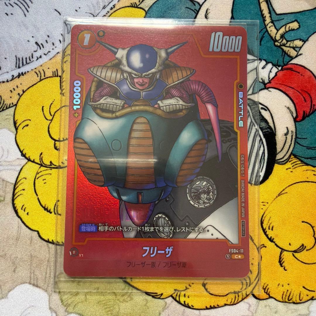 ドラゴンボールフュージョンワールド リミテッドパック配布 フリーザ