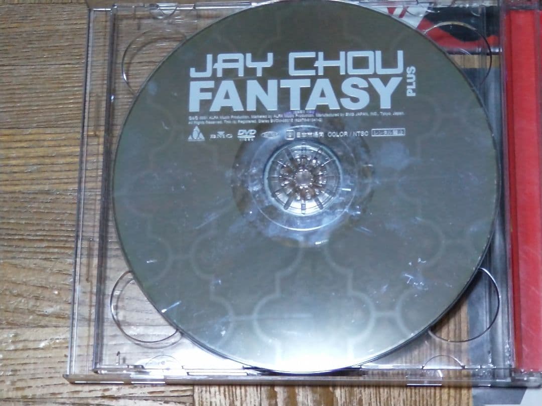 ジェイ・チョウ 周杰倫 ファンタジー BVCM-38014/5 日本盤