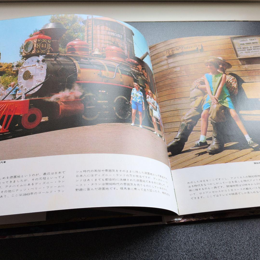 洋楽 The Journey with Popular Music LP