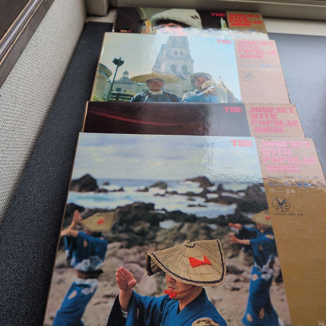 洋楽 The Journey with Popular Music LP
