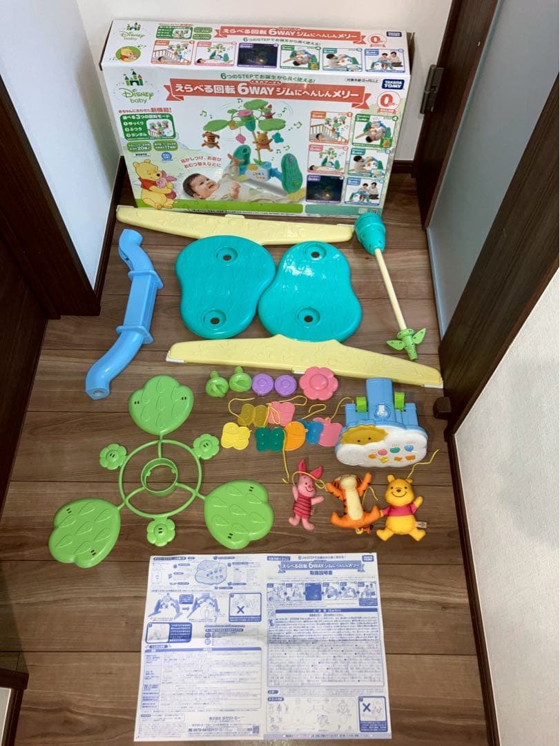 プーメリー 美品
