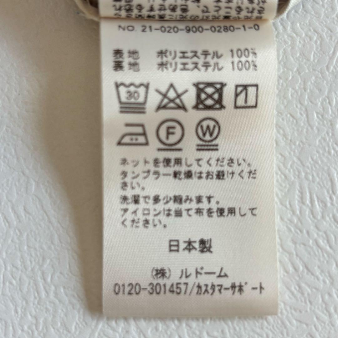 美品　IENA ポプリン オーバートレンチコート ベージュ M 日本製 春コート