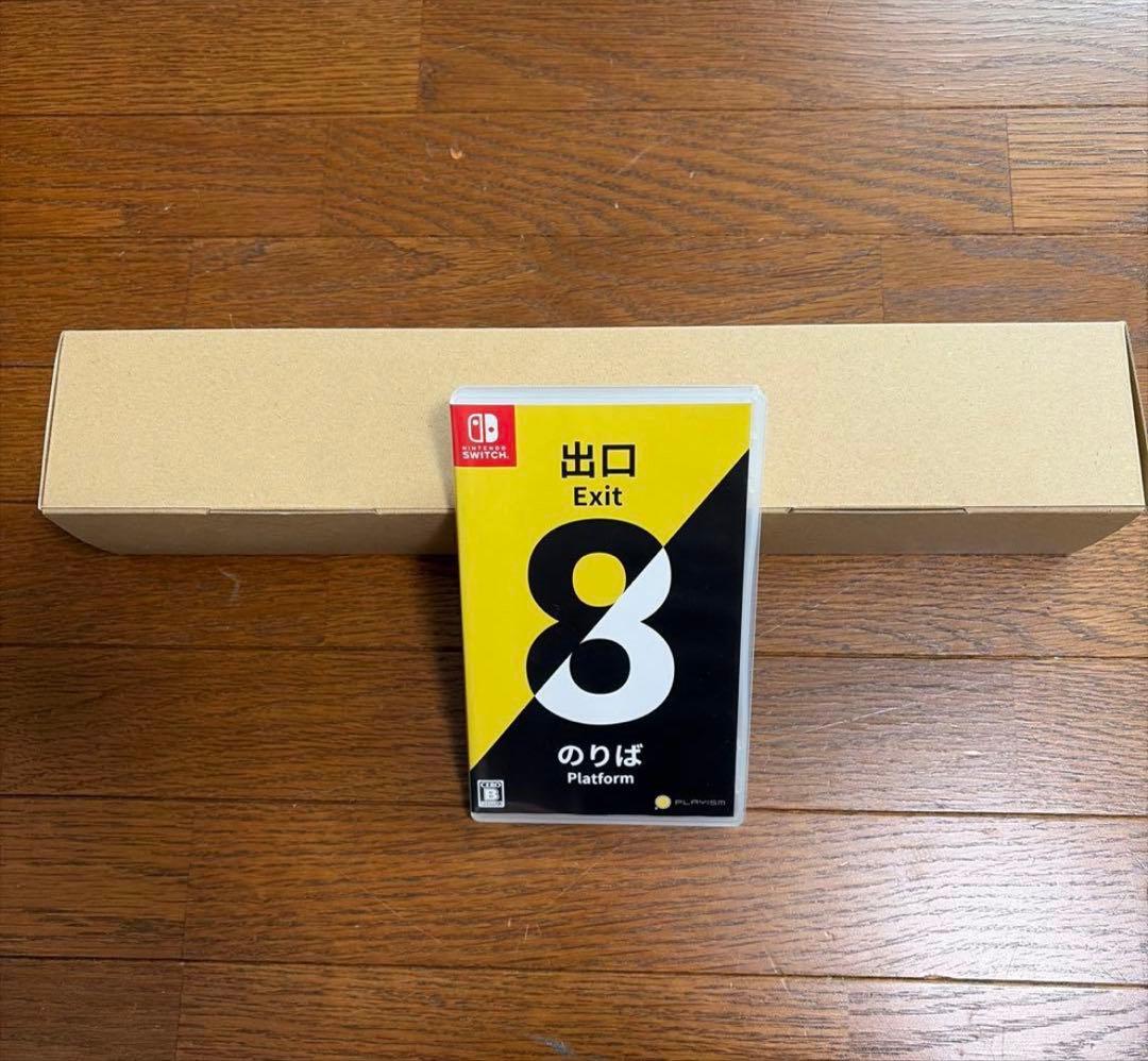 新品、未使用 Switch 8番出口・8番のりば ポスター付き