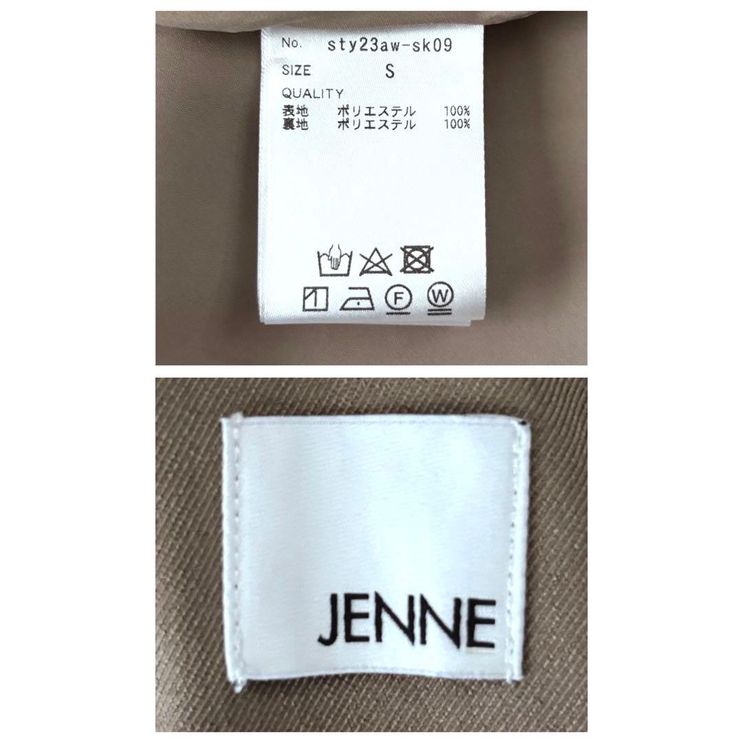 極美品 JENNE フレアタックジャンパードレス S ベージュ バックギャザー