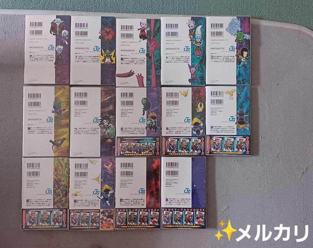 スーパードラゴンボールヒーローズ全巻14冊まとめ売り値引き可