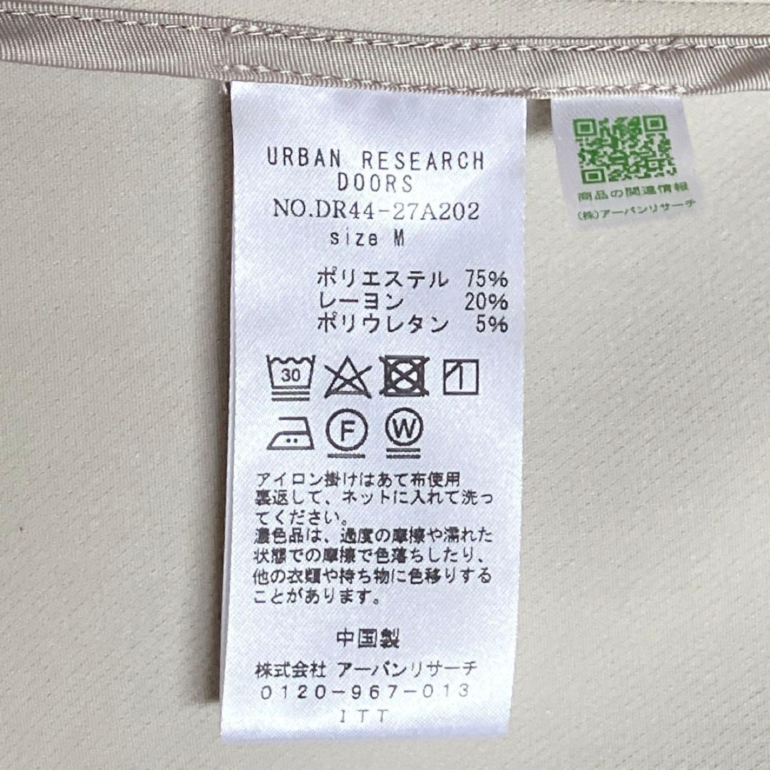 新品　アーバンリサーチドアーズ　ダブルクロスガウンコート　M ライトグレー