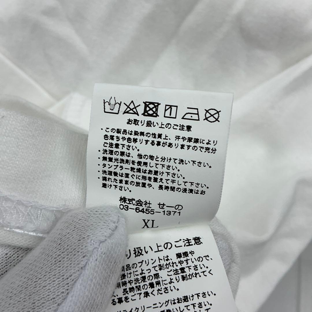 FR2 × BISH 半袖Tシャツ