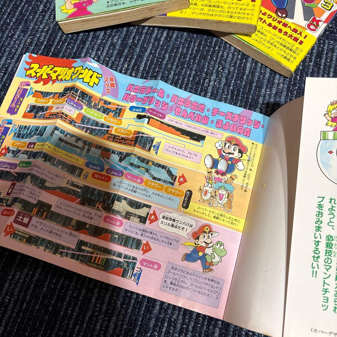 コミックボンボン　スーパーマリオワールドなど 本山一城