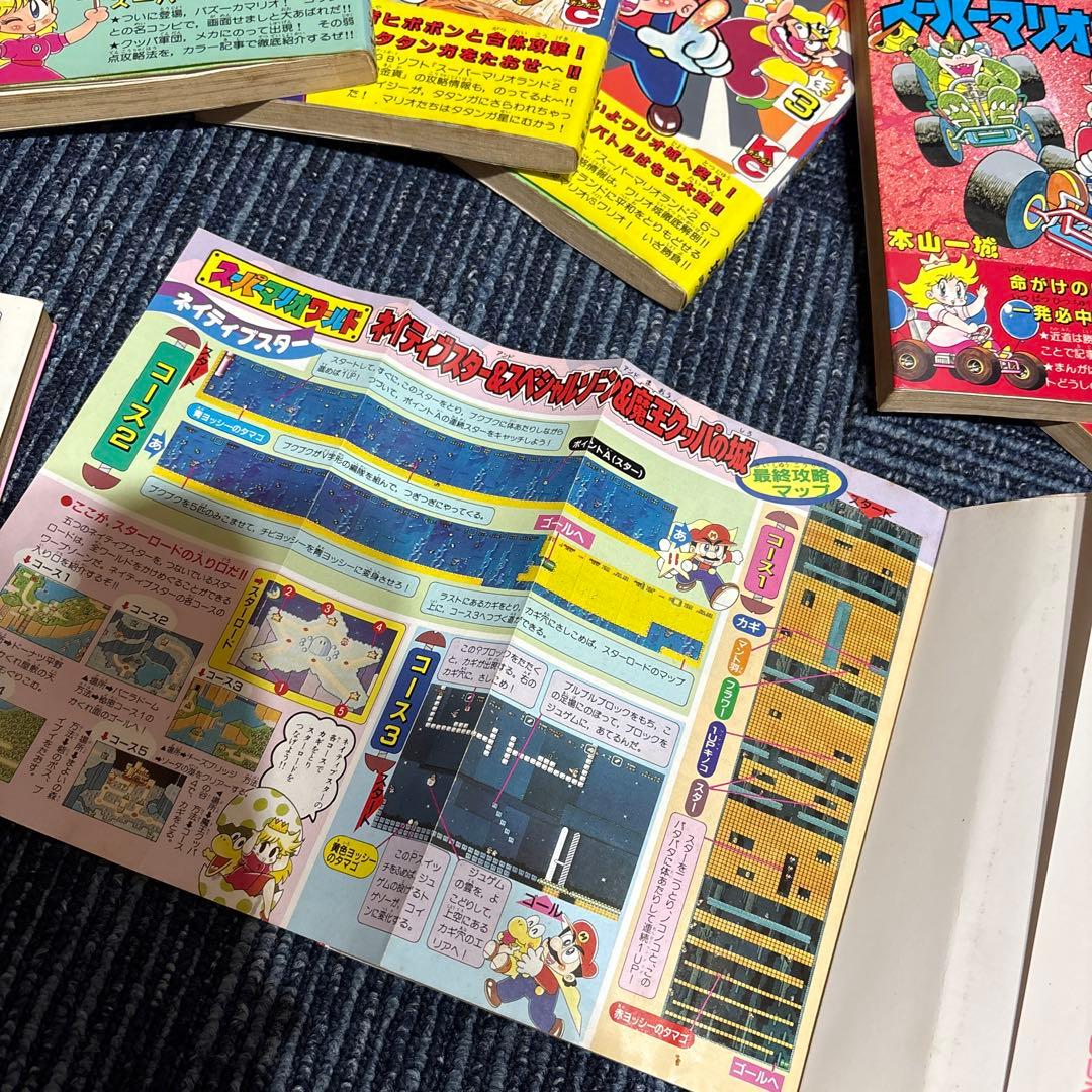コミックボンボン　スーパーマリオワールドなど 本山一城